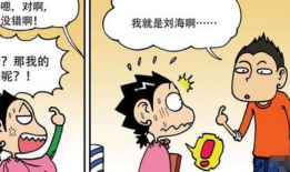 无刘海漫画,展现个性魅力的独特视角