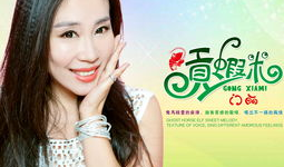 91贡虾米直播,带你领略美食与娱乐的完美融合