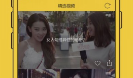 91香蕉直播免费视频,免费视频盛宴，畅享娱乐新体验